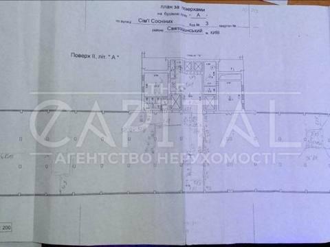 коммерческая по адресу Ивана Дзюбы ул. (Сімʼї Сосніних), 3