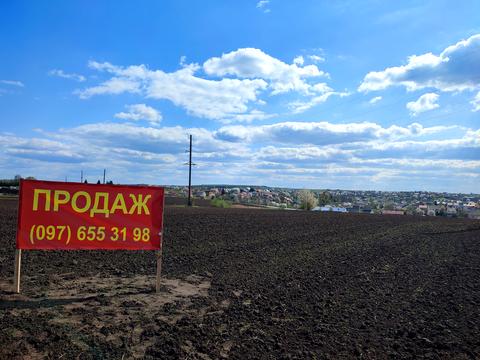 ділянка за адресою 