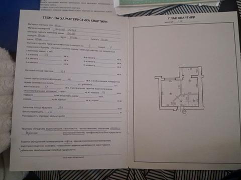 квартира за адресою Крайна вул., (Будинок)
