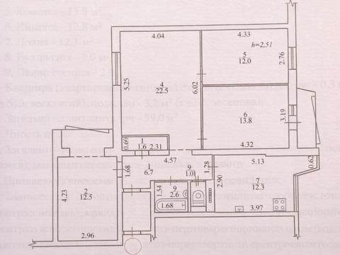 квартира по адресу Николая Закревского ул., 65