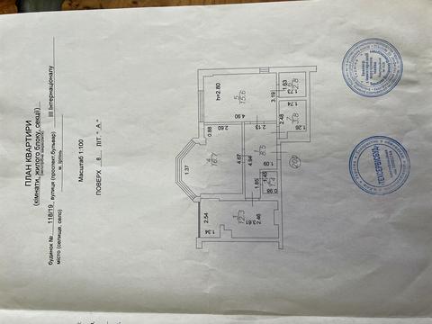 квартира за адресою Соборна вул., 118/19