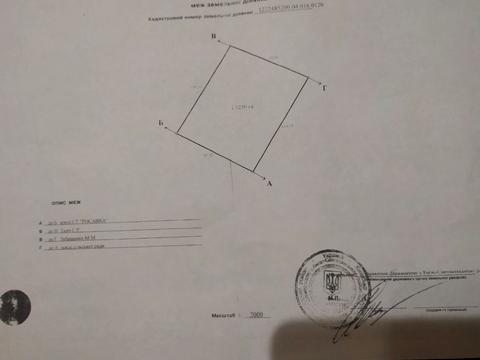 участок по адресу 