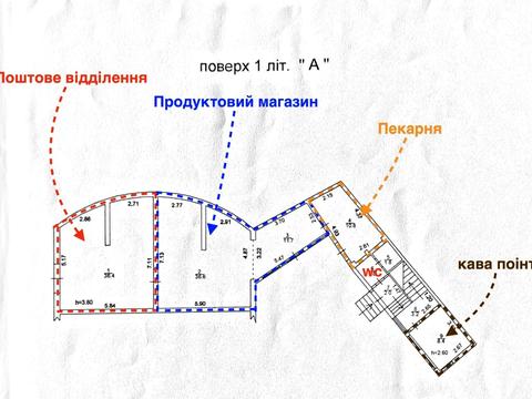 коммерческая по адресу Герцена ул., 35В