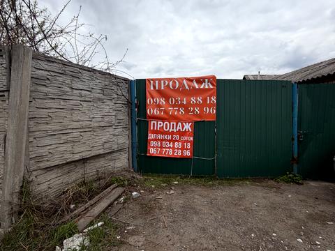 ділянка за адресою Шевченка вул., 34