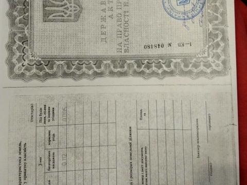 ділянка за адресою Кооператив Ватутінець-2