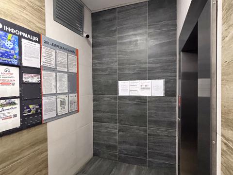 квартира за адресою Бережанська вул., (Будинок 2)