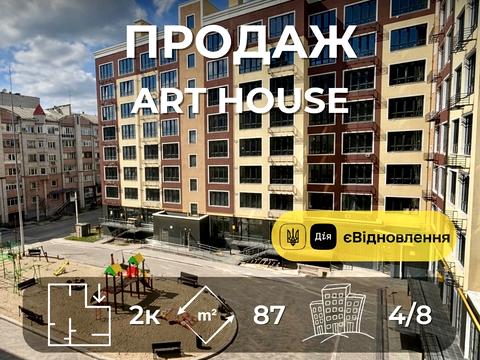 квартира по адресу Гетмана Полуботка ул., 36