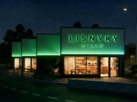 комерційна за адресою Родини Рубанів вул., 170