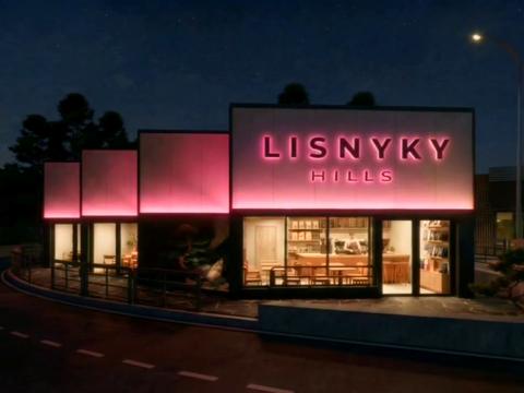 комерційна за адресою Родини Рубанів вул., 170