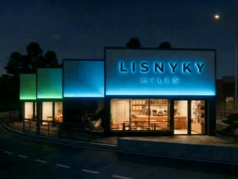 коммерческая по адресу Генерала Ватутина ул., 170