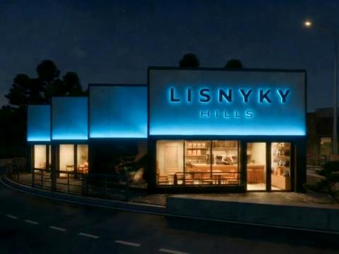 коммерческая по адресу Генерала Ватутина ул., 170