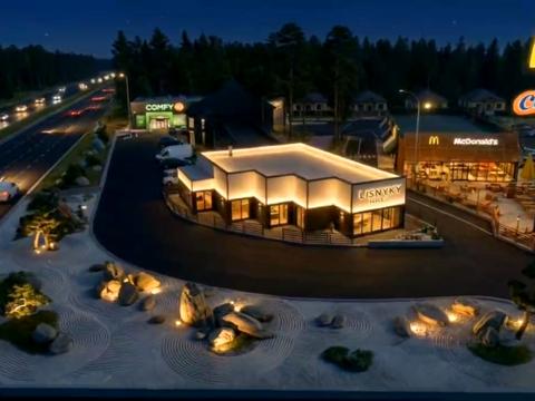 коммерческая по адресу Генерала Ватутина ул., 170