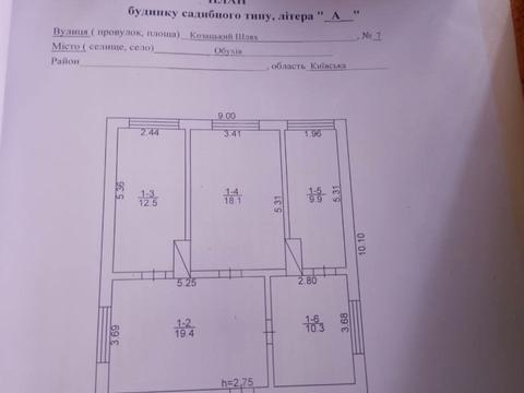 будинок за адресою Чумацький Шлях вул.