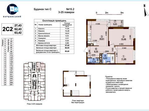 квартира по адресу Олександра Олеся ул., 5-А