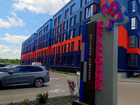 квартира за адресою Єдності вул. (Чебишева), 9а