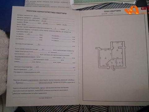 квартира за адресою Крайна вул., (Будинок)