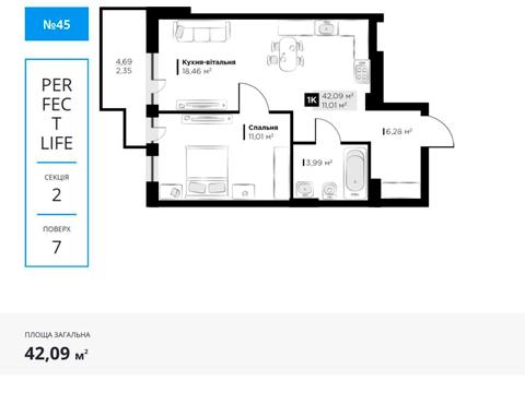 квартира по адресу Галицкая ул., (Будинок)