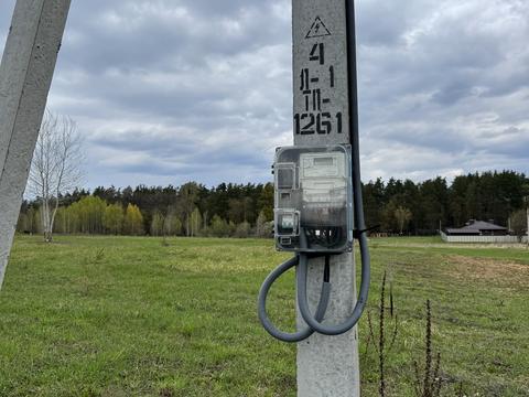 участок по адресу 