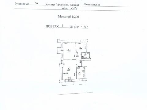 квартира за адресою Лютеранська вул., 3