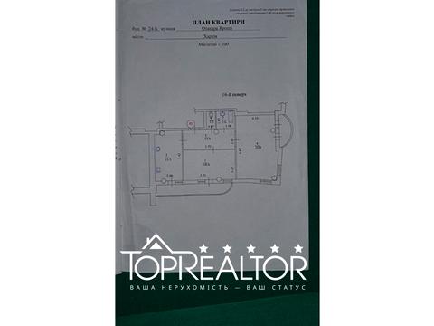 квартира по адресу Отакара Яроша ул., 27