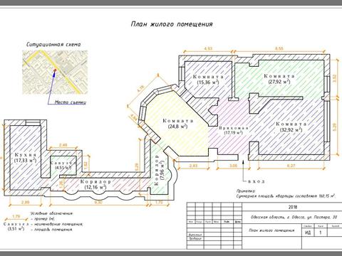 квартира за адресою Пастера вул., 30