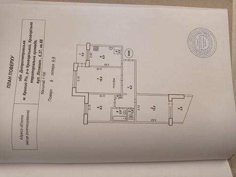 квартира за адресою Лісового вул., 27