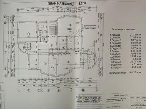 будинок за адресою Івана Франка вул.