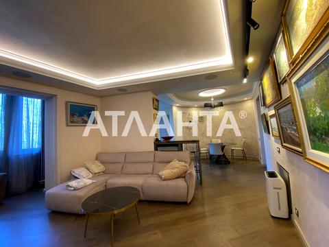 квартира по адресу Педагогическая ул., 27