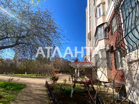 квартира по адресу Педагогическая ул., 27