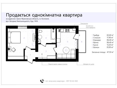 квартира за адресою Богдана Хмельницького вул., 141 А