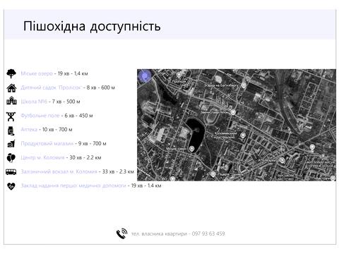 квартира за адресою Богдана Хмельницького вул., 141 А