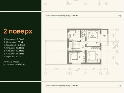 будинок за адресою вул. Янівська