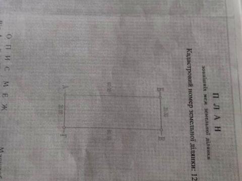 участок по адресу Тополинна