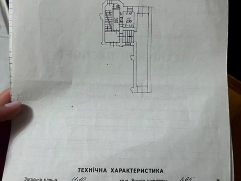 комерційна за адресою Листопадового Чину вул. (), 3
