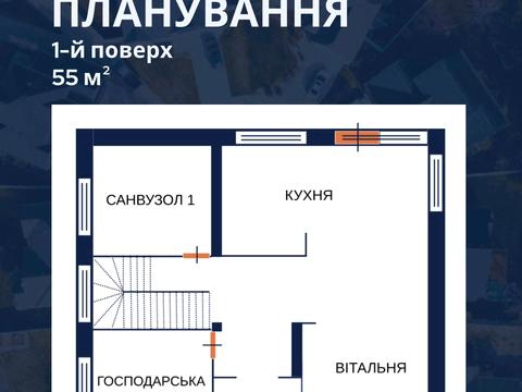 будинок за адресою Старокостянтинівське шосе