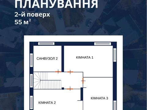 будинок за адресою Старокостянтинівське шосе