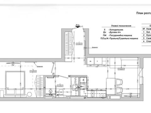 квартира по адресу Щирецкая ул., 30
