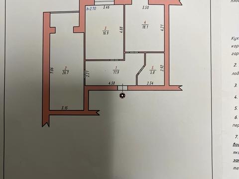 квартира по адресу Озёрная ул., 3а
