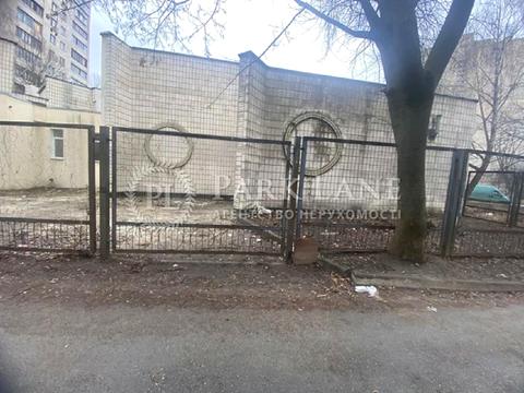 коммерческая по адресу Леся Курбаса просп., 3-Г