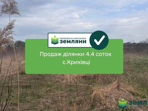 ділянка за адресою 