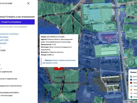 ділянка за адресою 