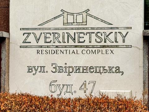 квартира по адресу Зверинецкая ул., 47