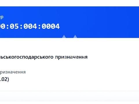 ділянка за адресою 