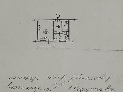 квартира по адресу Космонавтов ул., 56-А