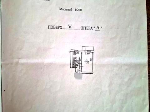 квартира по адресу Смелянская ул., 3