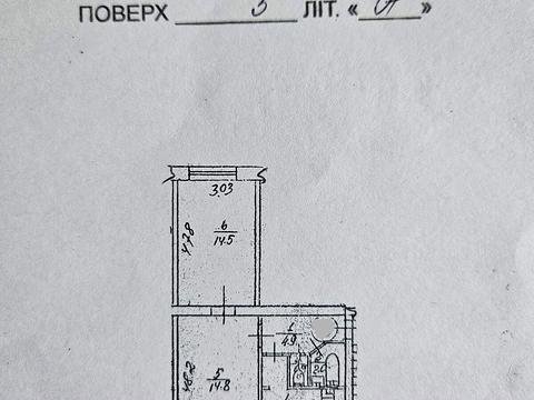 квартира по адресу Милютенко ул., 26-А