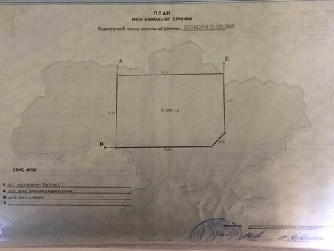 участок по адресу с. Стоянка, СТ Ірпінь