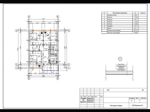 квартира за адресою Шкільна вул., 19