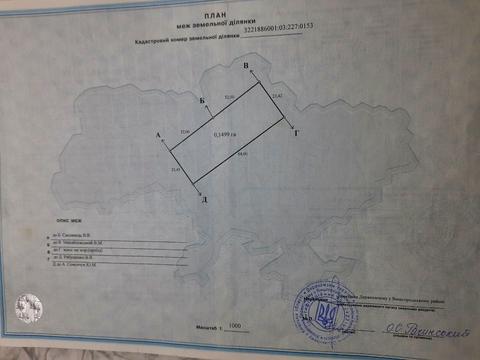 ділянка за адресою с. Нові Петрівці, 1 Травня вул.