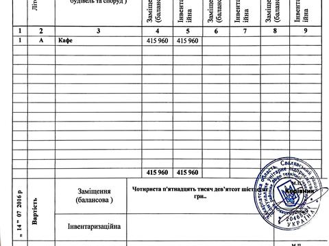 дом по адресу Головна, 56а